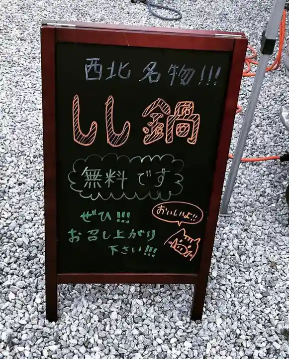 蓮久寺のお祭り