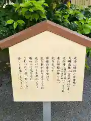 伊豆山神社の建物その他