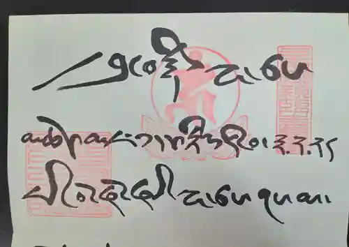 圓教寺(兵庫県)