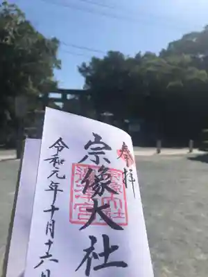 宗像大社のその他建物