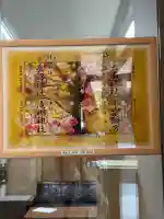 長沼神社(北海道)