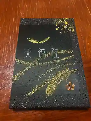 羽生天神社の{uncategorized: "未分類", other: "その他", undefined: "問題あり", building: "その他建物", grave: "お墓", sacred_gate: "鳥居", guardian: "狛犬", statue: "像", buddha: "仏像", history: "歴史", nature: "自然", garden: "庭園", animal: "動物", pagoda: "塔", temizu: "手水舎", mountain_gate: "山門・神門", sanctuary: "本殿・本堂", subordinate: "末社・摂社", art: "芸術", scenery: "景色", jizo: "地蔵", ema: "絵馬", goshuin: "御朱印", omikuji: "おみくじ", items: "授与品その他", amulet: "お守り", goshuincho: "御朱印帳", eats: "食事", festival: "お祭り", votive_dance: "神楽", shichigosan: "七五三参", wedding: "結婚式", experience: "体験その他", initially: "初詣", around: "周辺", anti_infection: "感染症対策"}