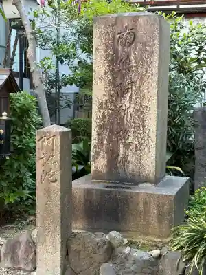 西光院(大阪府)