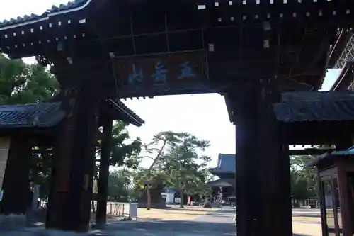 善通寺の山門・神門
