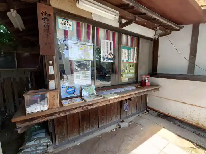 阿邪訶根神社(福島県)