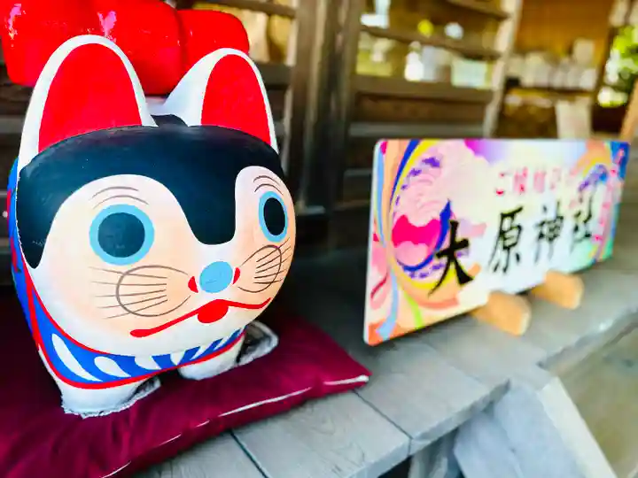 大宮・大原神社(千葉県)