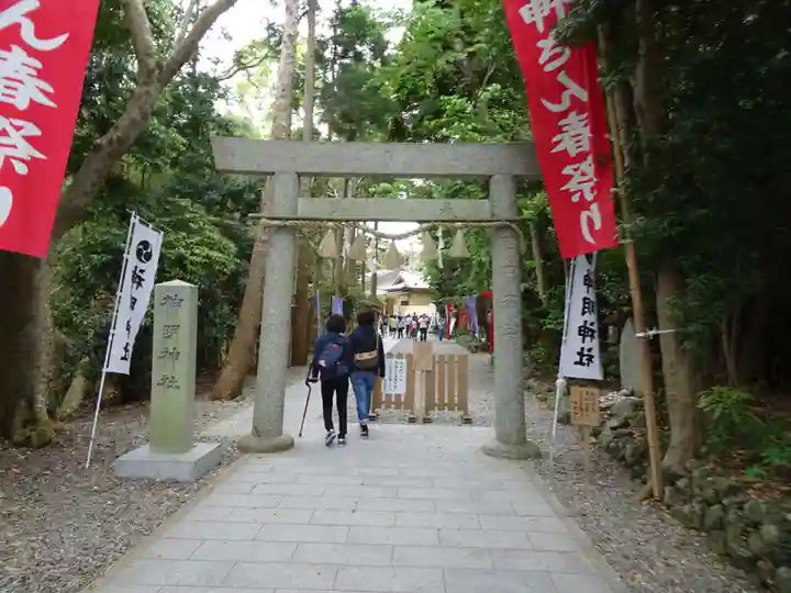 神明神社(相差町)の鳥居