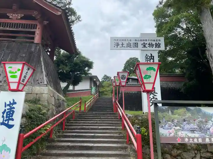 當麻寺 奥院(奈良県)
