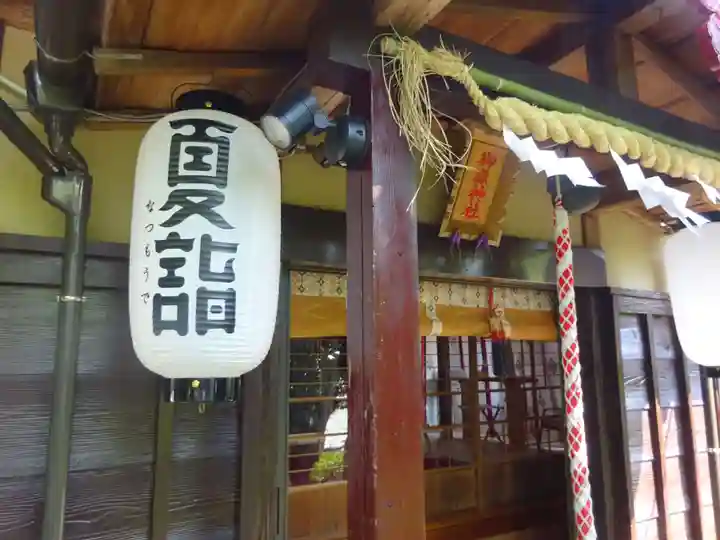 横浜御嶽神社の本殿・本堂