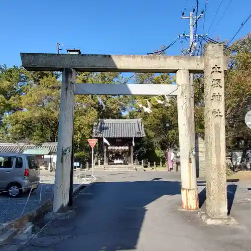 立坂神社の鳥居