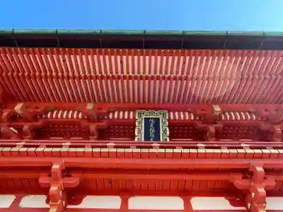 伏見稲荷大社(京都府)