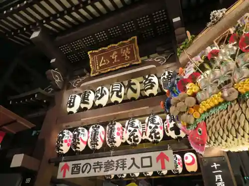 長國寺の山門・神門