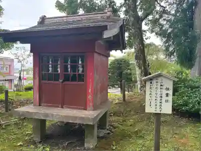 富士山東口本宮 冨士浅間神社(静岡県)