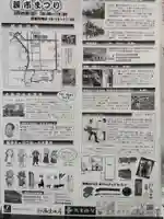 本願寺鷺森別院(和歌山県)