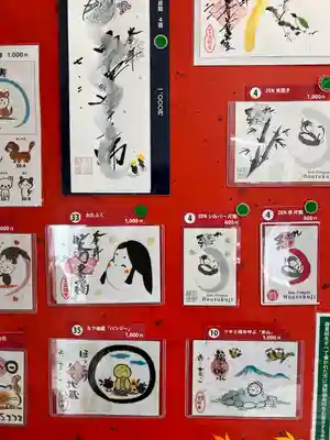 宝徳寺(群馬県)