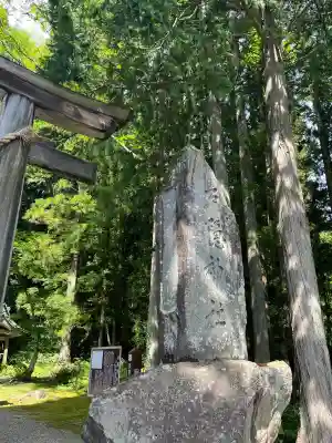 戸隠神社宝光社の{uncategorized: "未分類", other: "その他", undefined: "問題あり", building: "その他建物", grave: "お墓", sacred_gate: "鳥居", guardian: "狛犬", statue: "像", buddha: "仏像", history: "歴史", nature: "自然", garden: "庭園", animal: "動物", pagoda: "塔", temizu: "手水舎", mountain_gate: "山門・神門", sanctuary: "本殿・本堂", subordinate: "末社・摂社", art: "芸術", scenery: "景色", jizo: "地蔵", ema: "絵馬", goshuin: "御朱印", omikuji: "おみくじ", items: "授与品その他", amulet: "お守り", goshuincho: "御朱印帳", eats: "食事", festival: "お祭り", votive_dance: "神楽", shichigosan: "七五三参", wedding: "結婚式", experience: "体験その他", initially: "初詣", around: "周辺", anti_infection: "感染症対策"}