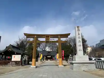 福島稲荷神社(福島県)