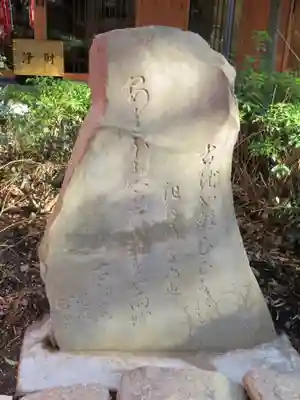 増上寺塔頭 三縁山 宝珠院のその他建物