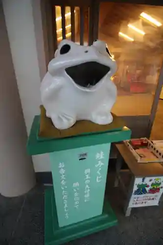 二見興玉神社(三重県)