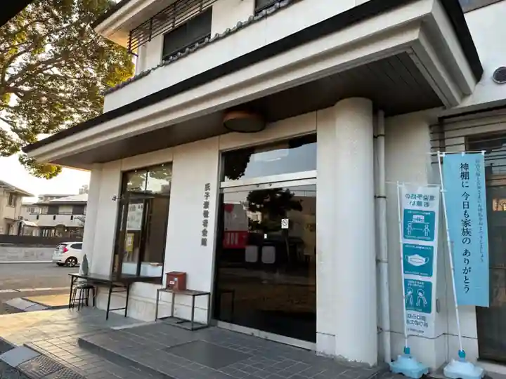 志磨神社(和歌山県)