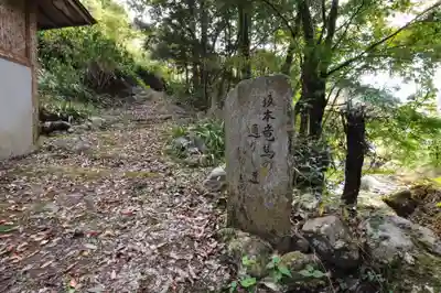 天神社(愛媛県)