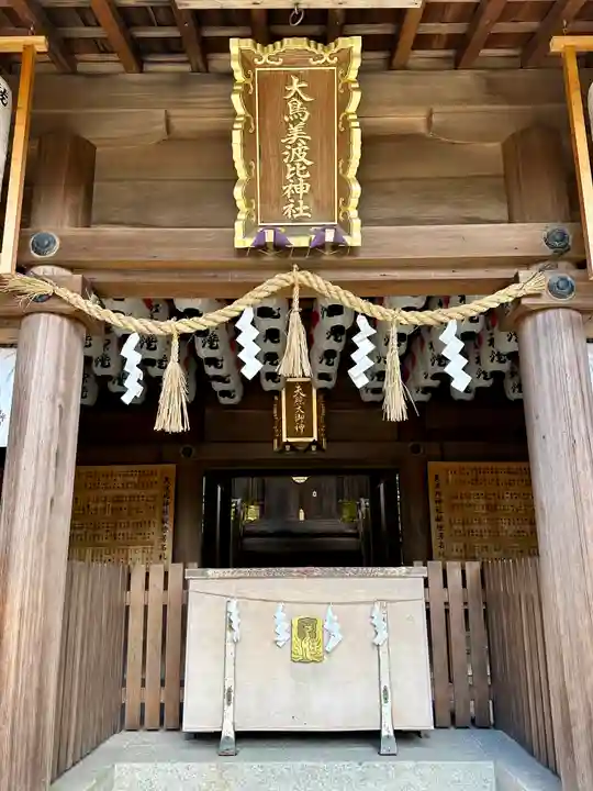 和泉國一之宮 大鳥大社(大阪府)