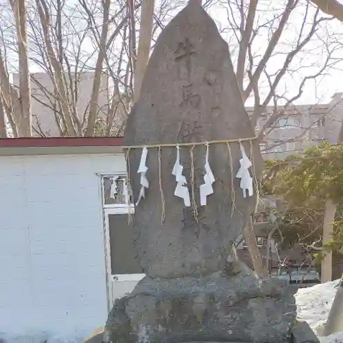 上手稲神社のその他建物