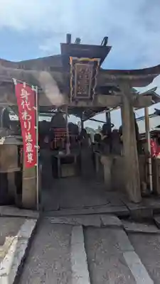 伏見稲荷大社 奥社奉拝所(京都府)