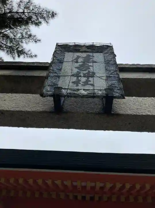 住吉大社のその他建物