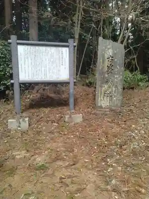 安福河伯神社(宮城県)