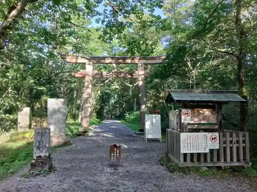 戸隠神社奥社(長野県)