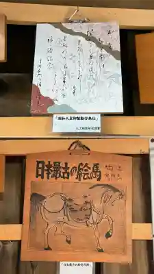 七重浜海津見神社(北海道)