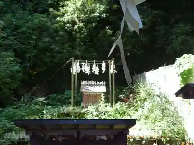 佐助稲荷神社(神奈川県)