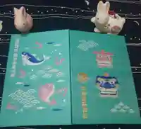 波除神社(波除稲荷神社)の御朱印帳