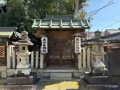 菅原神社(三重県)