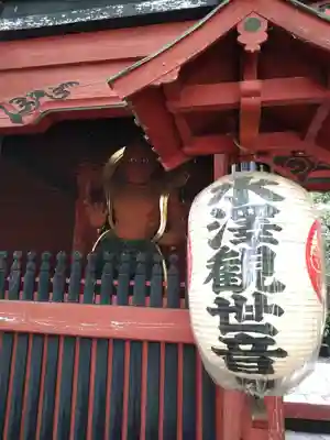 水澤寺(水澤観世音)(群馬県)