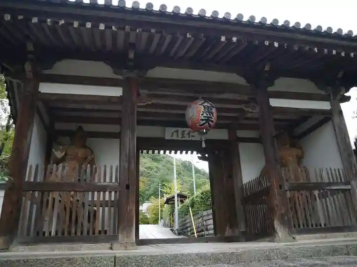 宝積寺の山門・神門