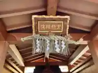 豊稔稲荷神社の{uncategorized: "未分類", other: "その他", undefined: "問題あり", building: "その他建物", grave: "お墓", sacred_gate: "鳥居", guardian: "狛犬", statue: "像", buddha: "仏像", history: "歴史", nature: "自然", garden: "庭園", animal: "動物", pagoda: "塔", temizu: "手水舎", mountain_gate: "山門・神門", sanctuary: "本殿・本堂", subordinate: "末社・摂社", art: "芸術", scenery: "景色", jizo: "地蔵", ema: "絵馬", goshuin: "御朱印", omikuji: "おみくじ", items: "授与品その他", amulet: "お守り", goshuincho: "御朱印帳", eats: "食事", festival: "お祭り", votive_dance: "神楽", shichigosan: "七五三参", wedding: "結婚式", experience: "体験その他", initially: "初詣", around: "周辺", anti_infection: "感染症対策"}