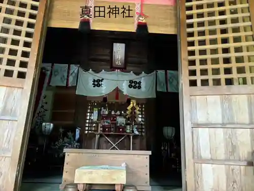 真田神社の本殿