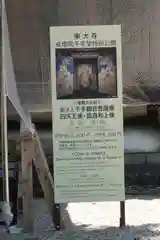 東大寺戒壇院千手堂の建物その他