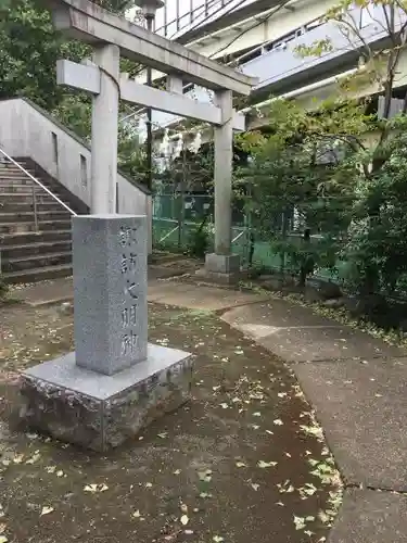 諏訪神社の鳥居