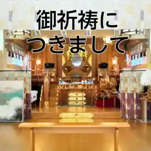 彌彦神社 (伊夜日子神社)(北海道)(2026年01月29日(木) 09時42分49秒投稿)