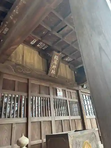 船場稲荷神社(茨城県)