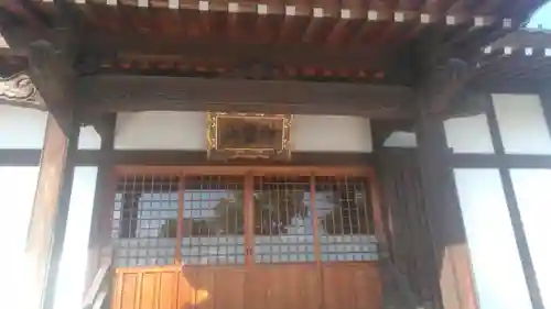 竜松寺の本殿