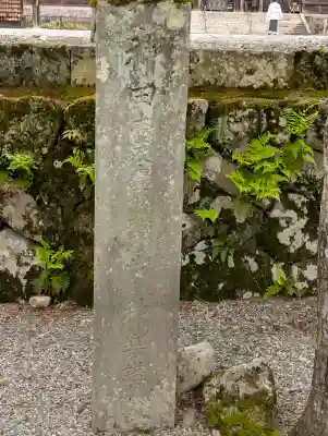 飛驒一宮水無神社(岐阜県)