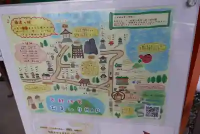 阿賀神社(滋賀県)