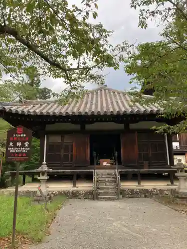 根来寺のその他建物