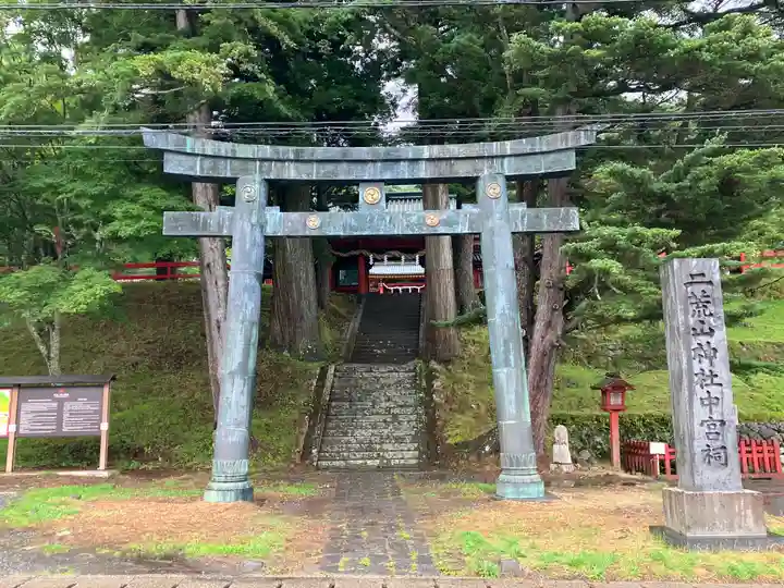 日光二荒山神社中宮祠(栃木県)