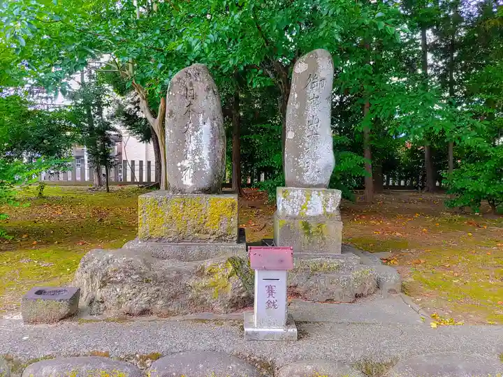 熱田社(村久野町)の末社・摂社