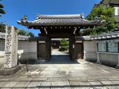 蓮生寺(岐阜県)
